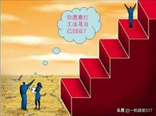 受疫情与电商的影响,个体户干什么能挣钱?