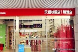 如何加盟天猫超市实体店？