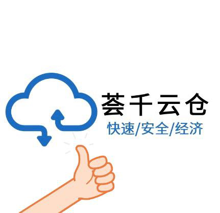 盘点：跨境电商发货模式有哪些？