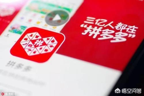 菜鸟一个,想开网店卖自己的产品,是选择淘宝好还是拼多多好?