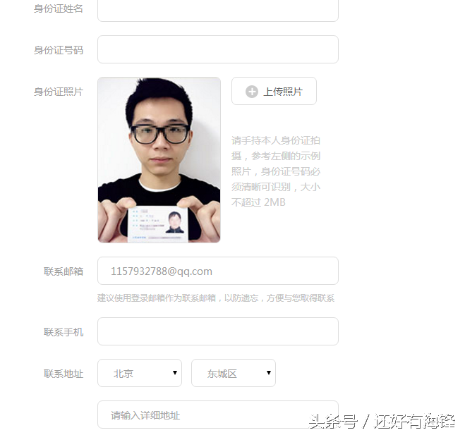 UC号怎么注册怎么发文章有什么好处？