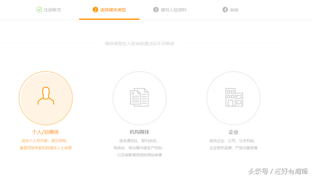 UC号怎么注册怎么发文章有什么好处？