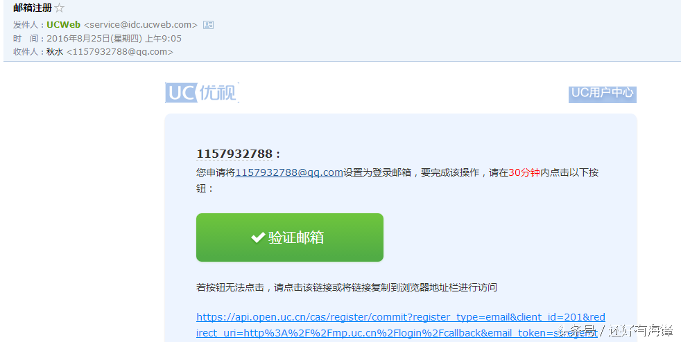 UC号怎么注册怎么发文章有什么好处？
