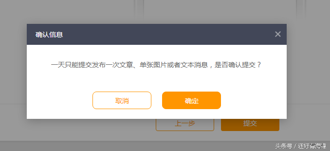 UC号怎么注册怎么发文章有什么好处？