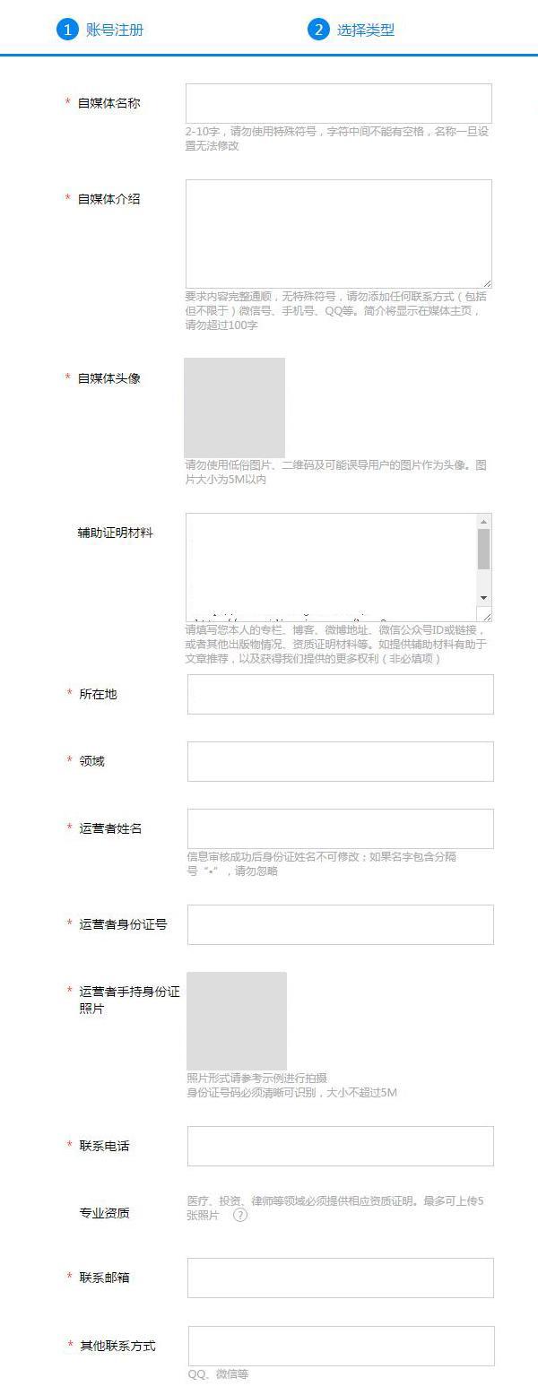 9亿用户,WiFi万能钥匙自媒体平台开放注册