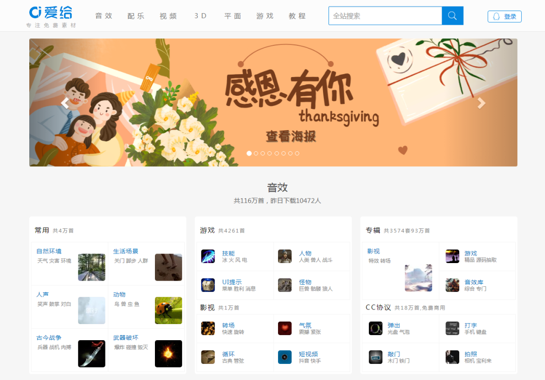 5个超好用的自媒体网站，免费用