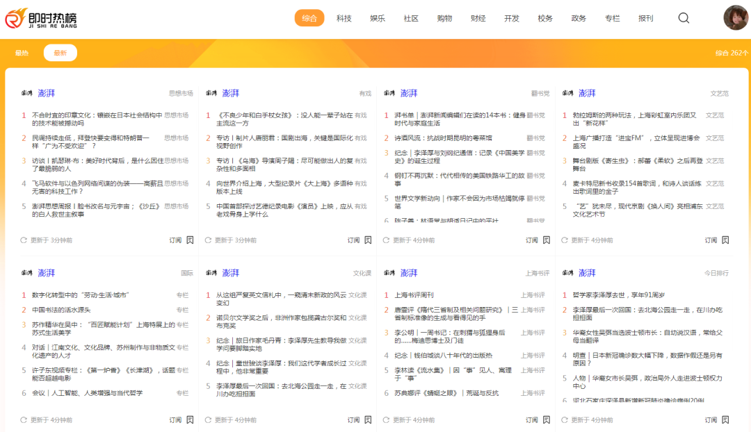 5个超好用的自媒体网站，免费用