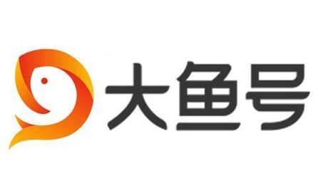 给你20个自媒体平台，好好用来发文宣传你的作品吧，满满的干货哟