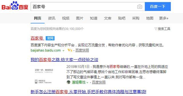 给你20个自媒体平台，好好用来发文宣传你的作品吧，满满的干货哟