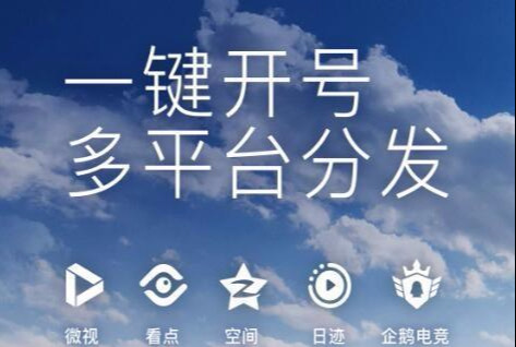 给你20个自媒体平台，好好用来发文宣传你的作品吧，满满的干货哟