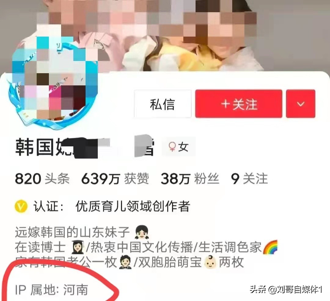 自媒体人ip造假，大量自媒体人翻车，我来揭秘背后真相