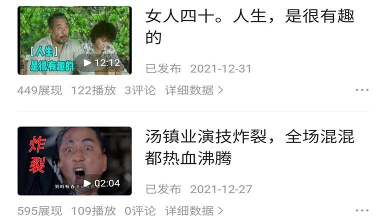 给新手们的踩坑报告，在头条的两个月：展现量为0、被警告被扣分