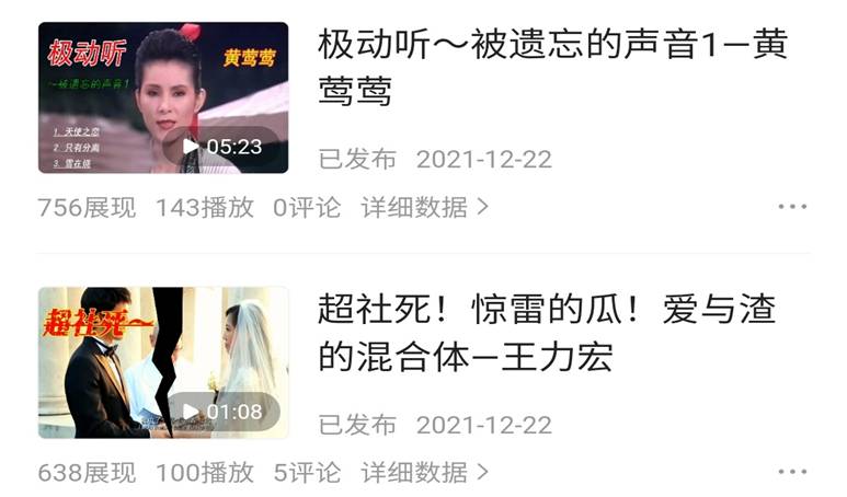 给新手们的踩坑报告，在头条的两个月：展现量为0、被警告被扣分