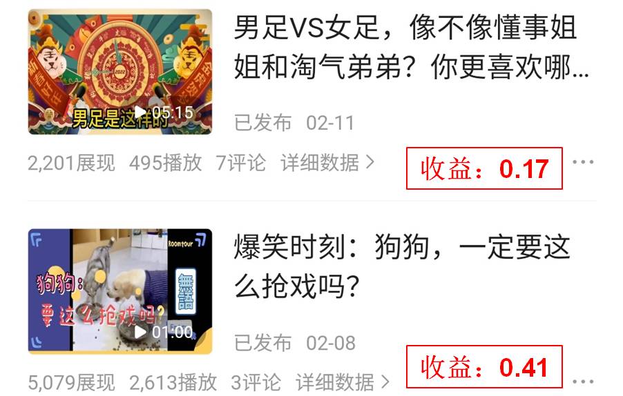 给新手们的踩坑报告，在头条的两个月：展现量为0、被警告被扣分