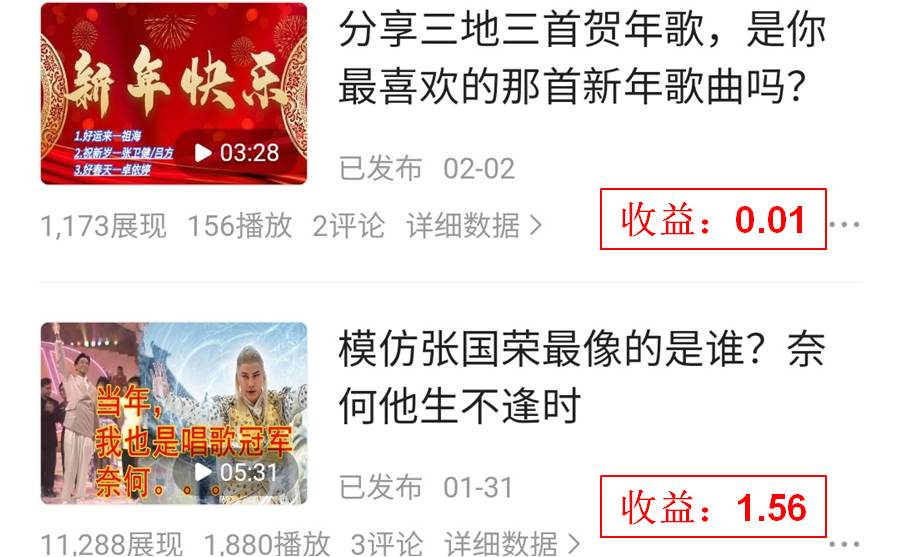 给新手们的踩坑报告，在头条的两个月：展现量为0、被警告被扣分