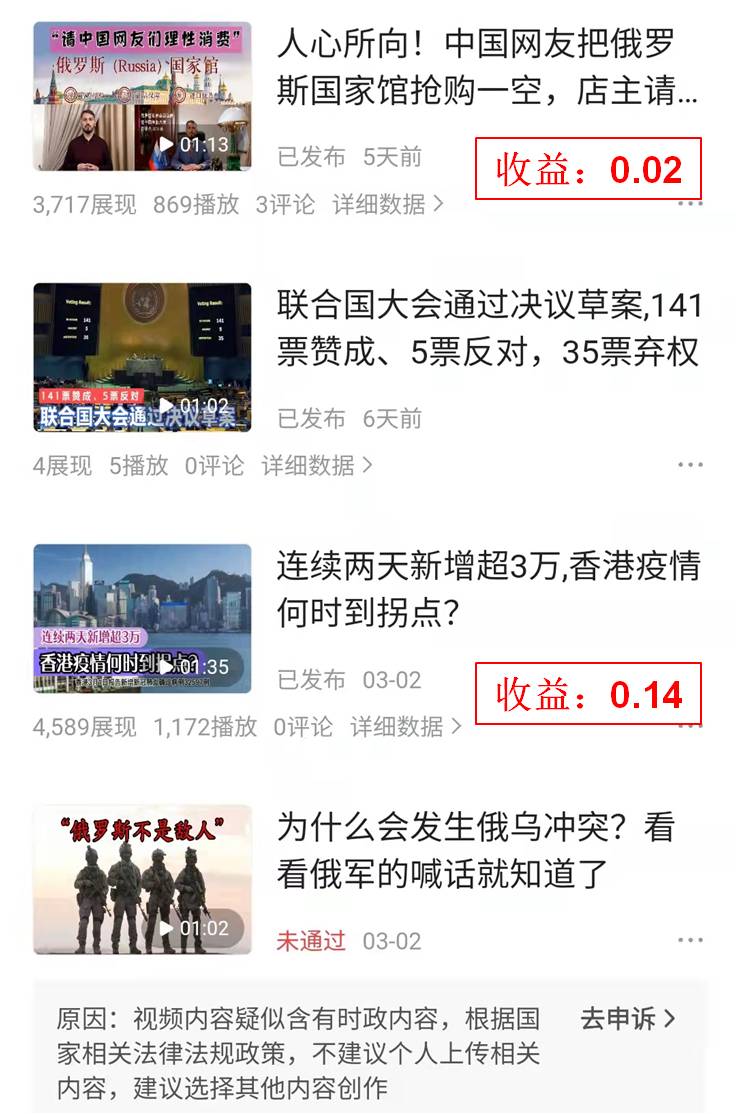 给新手们的踩坑报告，在头条的两个月：展现量为0、被警告被扣分