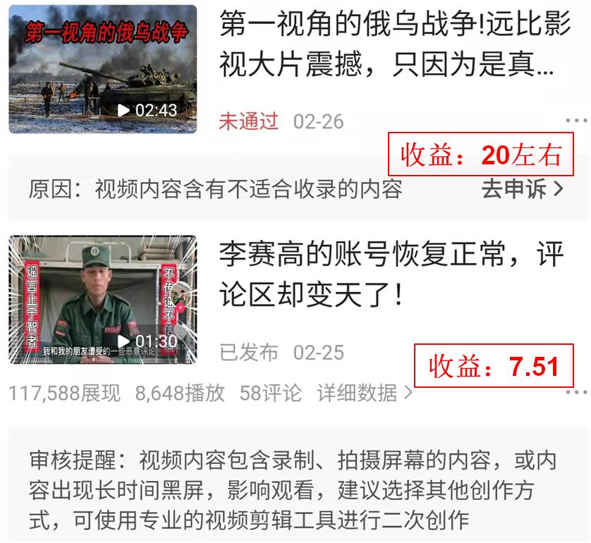 给新手们的踩坑报告，在头条的两个月：展现量为0、被警告被扣分