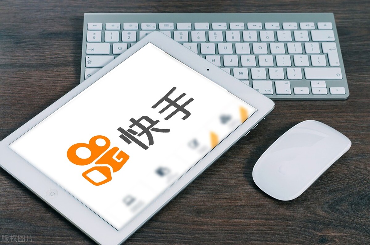 快手广告开户�程 #快手开户�程 #快手�广 #快手广告投放