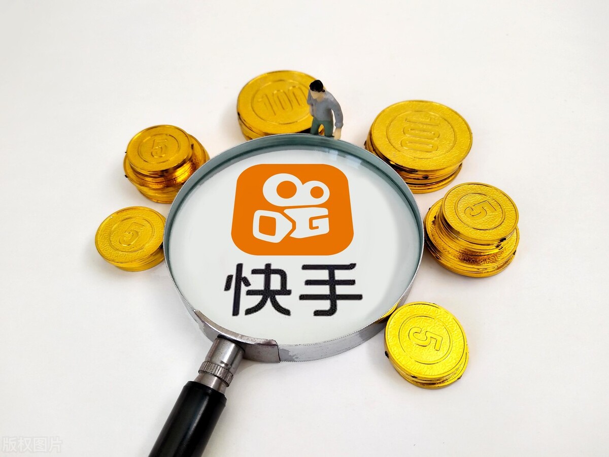 快手广告开户�程 #快手开户�程 #快手�广 #快手广告投放