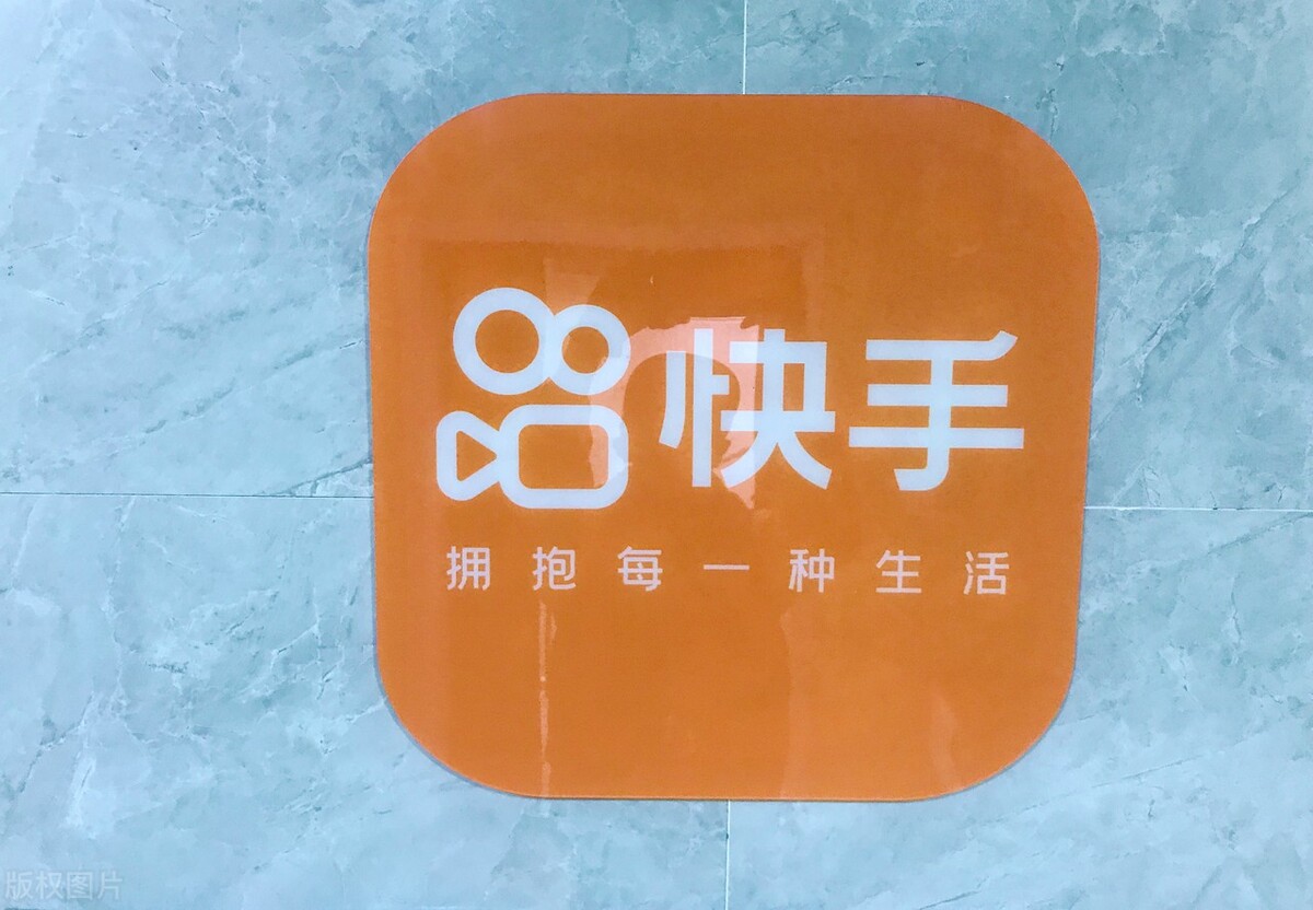 快手广告开户�程 #快手开户�程 #快手�广 #快手广告投放