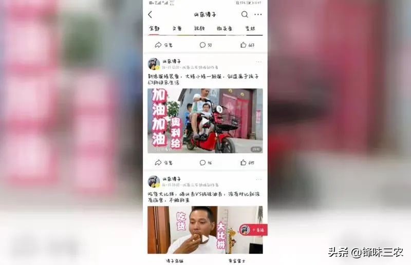 北漂10年后返乡创业,借助自媒体,他带领一方百姓共同致富
