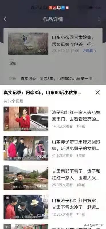 北漂10年后返乡创业,借助自媒体,他带领一方百姓共同致富