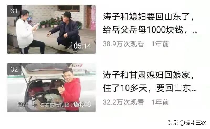 北漂10年后返乡创业,借助自媒体,他带领一方百姓共同致富