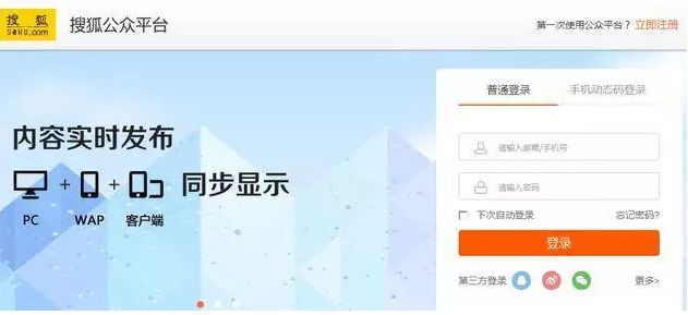 这些自媒体平台，我头破血流也要拥有！太牛逼了！