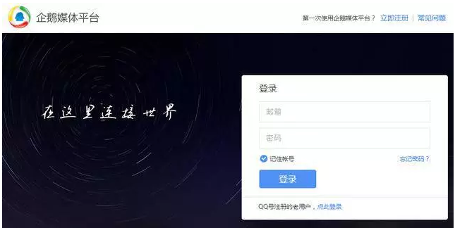 这些自媒体平台，我头破血流也要拥有！太牛逼了！