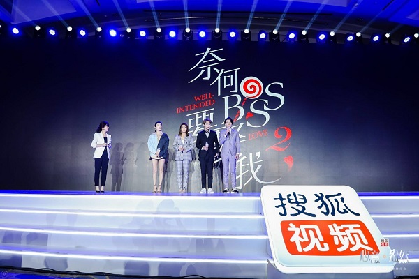 搜狐视频推双引擎战略：自制长视频+自媒体短视频重拳出击