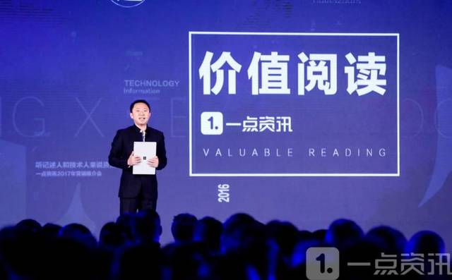 国内知名的自媒体平台有哪些 自媒体平台综合排名