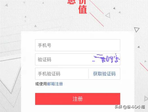 手把手教你如何注册头条号，简单又实用
