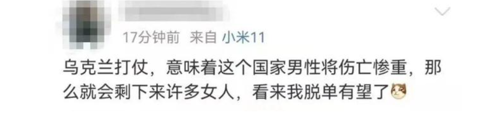 微博封杀!这些网友实在太过分,拿战争开玩笑