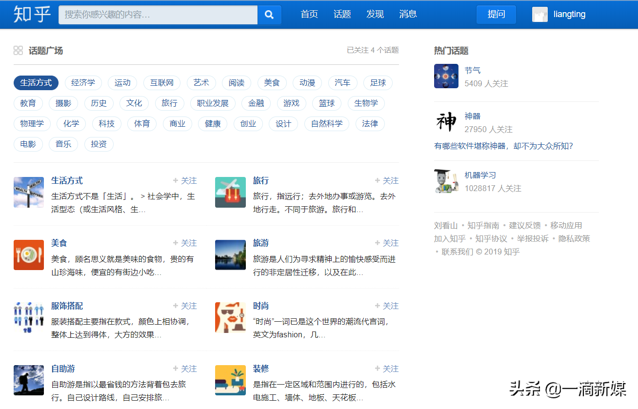 做自媒体担心没有素材？这8个素材网站我必须推荐给你