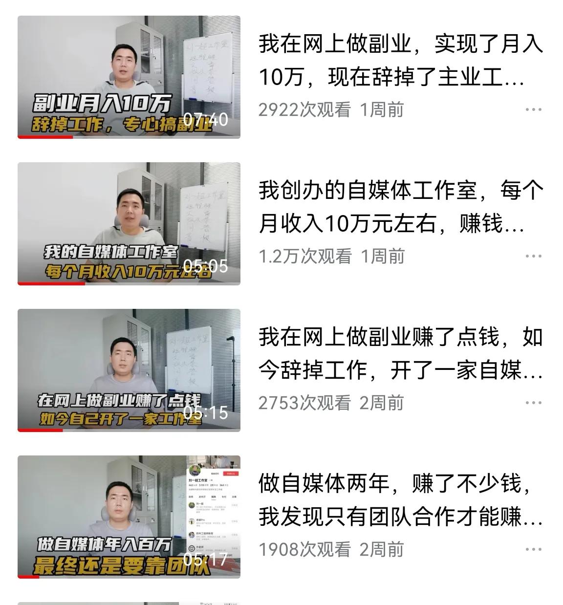 一个口播视频收益1020.35元，自媒体赚钱的方式从来都不复杂