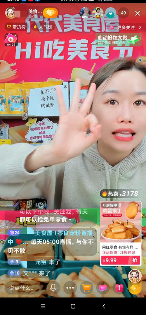 自媒体收入æ�¥æº�在哪?å�ƒä¸‡åˆ«è¢«å¿½æ‚ 了,5ç§�æ�¥æº�给所有自媒体新人