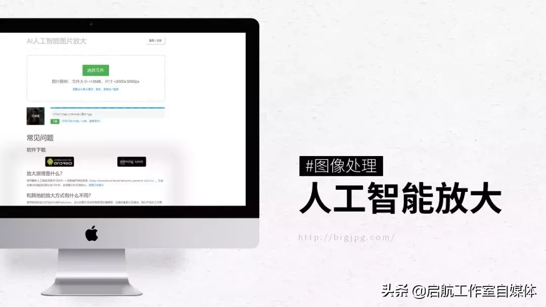 快速入门新媒体，30个热门的网站送给你