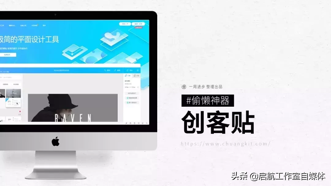 快速入门新媒体，30个热门的网站送给你