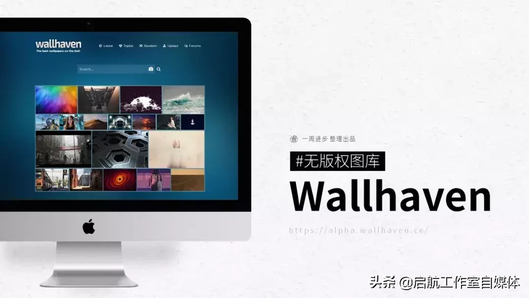 快速入门新媒体，30个热门的网站送给你