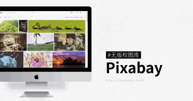 快速入门新媒体，30个热门的网站送给你