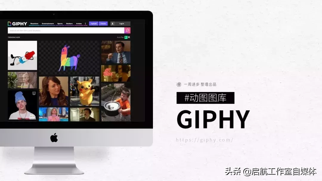 快速入门新媒体，30个热门的网站送给你