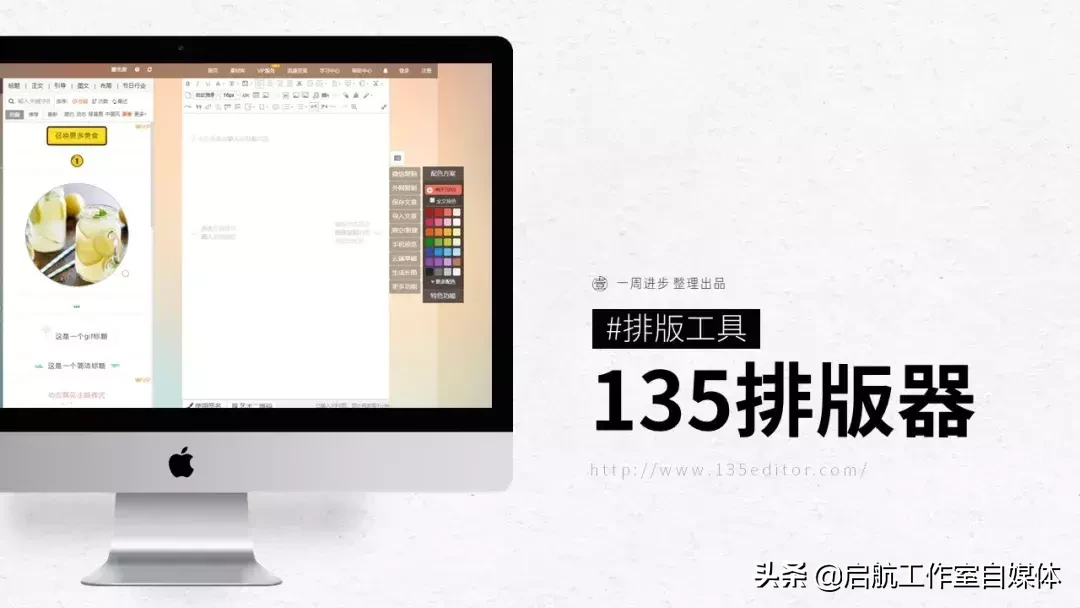 快速入门新媒体，30个热门的网站送给你