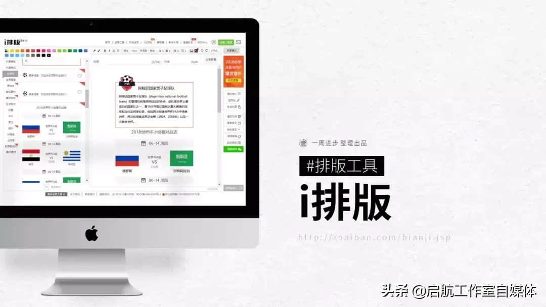 快速入门新媒体，30个热门的网站送给你