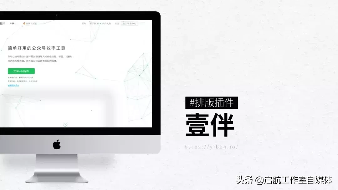 快速入门新媒体，30个热门的网站送给你