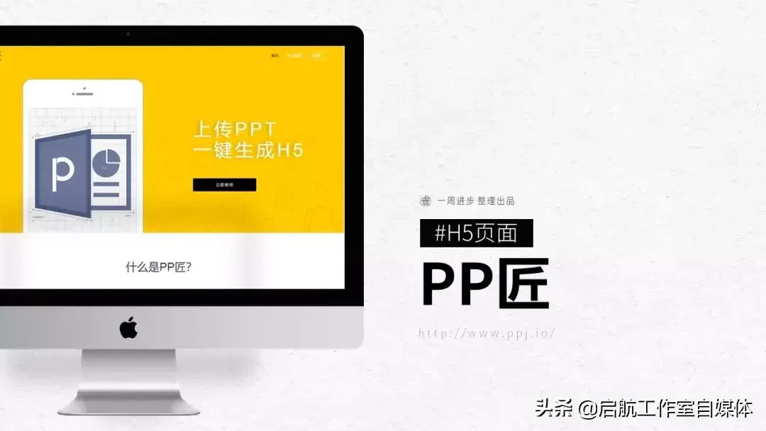 快速入门新媒体，30个热门的网站送给你