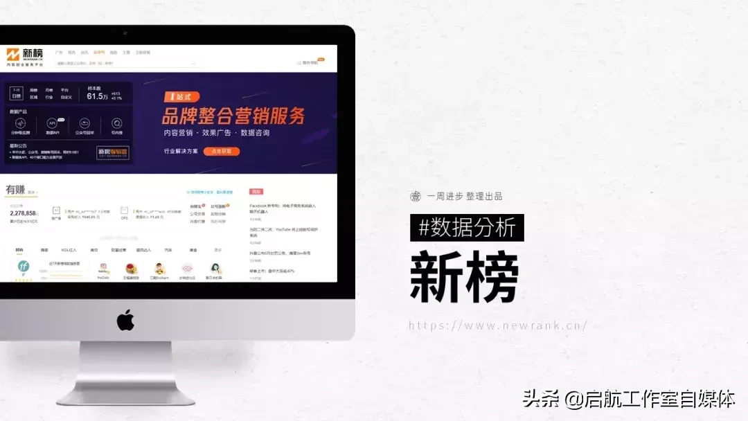 快速入门新媒体，30个热门的网站送给你