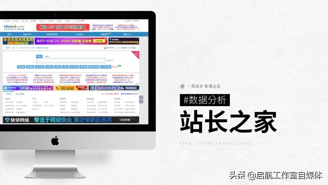 快速入门新媒体，30个热门的网站送给你