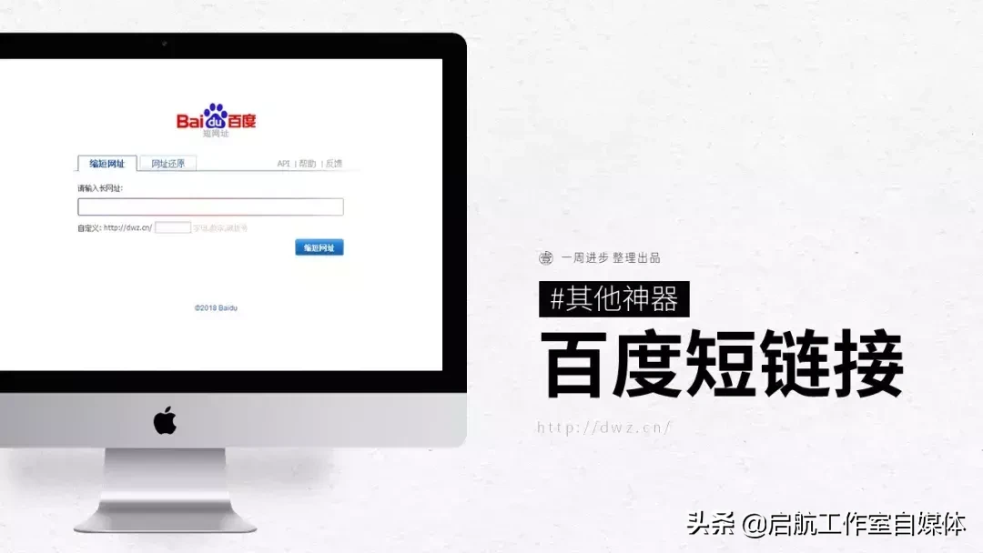 快速入门新媒体，30个热门的网站送给你