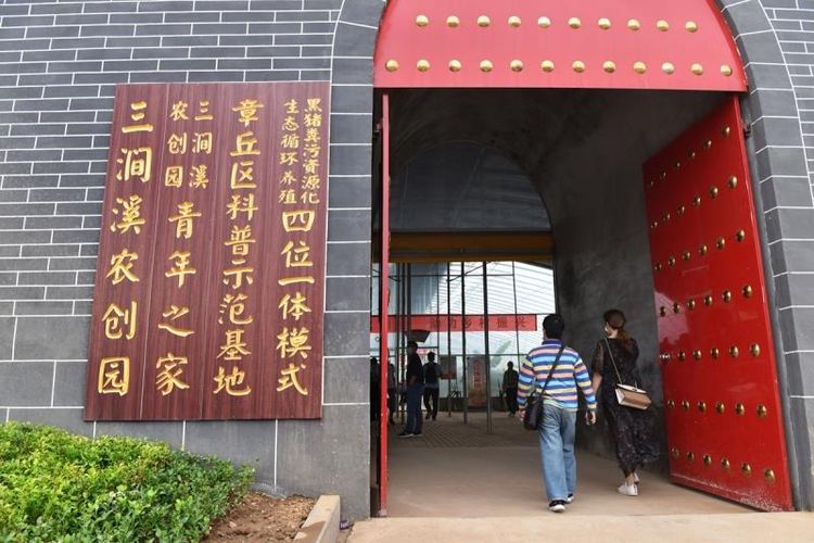 助力乡村振兴自媒体作者大V走进章丘三涧溪农创园