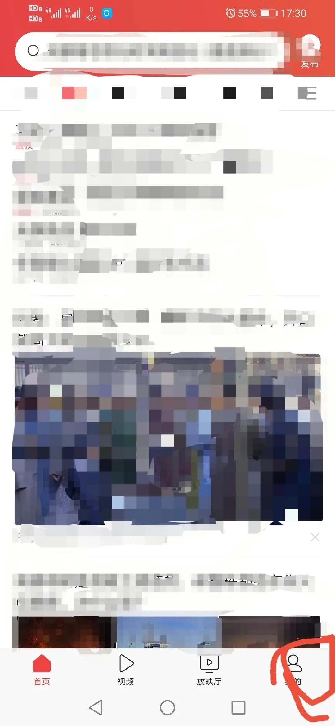 用手机注册今日头条自媒体，操作很简单